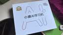 小猿猿辅导AI学习机T6【真8+256大内存 7天免费用】超级学练一体机 猿辅导体系课 学生平板电脑 实拍图