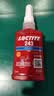 乐泰/loctite 243 螺丝胶 螺纹锁固胶剂 NSF认证中等强度通用型密封单组分厌氧胶水 蓝色 50ml/1支 实拍图