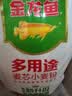 香满园 面粉 中筋粉 优选通用小麦粉 10斤 包子饺子馒头饼手擀面 实拍图