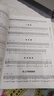【京东自营】吉他自学三月通（单书版）刘传新书 吉他入门教材自学教程书 吉他教程 民谣吉他初学者入门教程书籍 实拍图