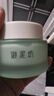 御泥坊面膜 氨基酸清洁泥膜80g控油平衡洁去黑头毛孔泥膜送礼送女友 实拍图