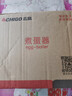 志高（CHIGO）煮蛋器蒸蛋器 电蒸锅双层多功能早餐蒸煮一体机小型1-2人 鸡蛋羹神器高温自动断电204 实拍图