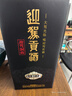 迎驾贡酒洞藏品鉴  浓香型白酒  50度/52度随机发货65ml 单瓶装 囤货 实拍图