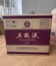 五粮液 普五八代 浓香型白酒 52度 500ml*6瓶  原箱 官方授权 酒厂直供  实拍图