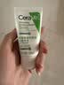 适乐肤（CeraVe）氨基酸修护保湿泡沫洁面乳 50ml【试用体验装】 实拍图