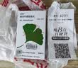 【原研进口】金纳多 银杏叶提取物片 40mg*40片/盒 实拍图