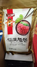 广州酒家福满腊肠475g 7分优级广式特产香肠熟食腊味煲仔饭团购送礼 实拍图