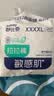 舒比奇（Suitsky）【薄透天花板】英氏透气薄拉拉裤夏季超薄XXXXL码52片婴儿尿裤 实拍图