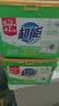 超能【肖战同款】浓缩天然皂粉 青柠罗勒香 3斤 5重酵素 4倍洁净 实拍图