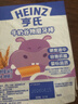 亨氏（Heinz）宝宝谷物磨牙棒饼干婴幼儿零食 牛奶味+蔬菜味64g【2盒装】 实拍图