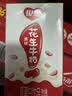 银鹭【任嘉伦推荐】花生牛奶250ml*24 整箱礼盒早餐礼盒 实拍图