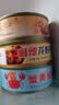 海鲜罐头小吃解馋零食下饭下酒菜美味速食代餐可口开罐即食海鲜 【整箱11罐】混合口味净重100g*11罐 实拍图