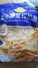 妙可蓝多 马苏里拉芝士碎450g*3 奶酪碎 三明治焗饭披萨烘焙原料 实拍图