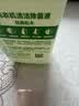 滴露（Dettol）洗衣机清洗剂免浸泡滚筒洗衣机清洁剂杀菌去污消毒250ml经典松木 实拍图