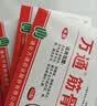 万通筋骨贴3盒30贴止痛膏贴颈椎病肩周炎腰肌劳损腰间盘突出关节疼痛 实拍图