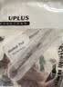优家（UPLUS）黑头铲 粉刺黑头清洁神器去黑头清理神器挤黑头小刮棒 实拍图