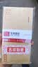 金蝶（kingdee）20张5号100g牛皮纸信封 邮局标准信封220*110mm 现金信封发票工资袋信封袋 实拍图