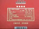 西凤酒 华山论剑10年 45度 500ml 单瓶装 凤香型白酒中秋送礼 实拍图