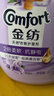 金纺自营衣物调香大师香氛柔顺剂薰衣草16斤持久留香除味防静电除湿味 实拍图