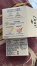 多芬(DOVE)香皂柔肤乳霜香块90gx3 实拍图