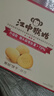 江中猴姑猴头菇养胃饼干高钙零食中老年人营养食品中秋礼盒送长辈600g 实拍图
