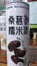 旺福龙桑葚米酒糯米酒孝感米酒花果酒酒酿低度微醺甜酒女士纯果发酵 实拍图