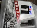 美孚（Mobil）全合成汽机油5W-40 SP级4L美孚1号极光银汽车保养京东养车自营 实拍图