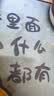 喜之郎霸气大碗果肉果冻200克x12杯4口味0脂肪 休闲儿童暑假零食大礼包 实拍图