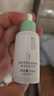 李医生去黑头清理神器清洁毛孔精华粉刺导出液鼻贴撕拉面膜t区护理套装 实拍图