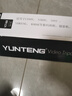 云腾（YUNTENG）608迷你小三脚架轻便携多功能单反微单相机手机桌面三角支架拍照直播自拍摄像户外vlog视频支架 实拍图