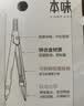 晨光（M&G）笔型金属圆规小学生三年级初中生考试专用 画图绘图制图工具高颜值带帽式 0.5mm铅芯白 实拍图