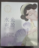 三生花百雀羚护肤品玻尿酸补水保湿细致毛孔提亮嫩肤面膜40片七夕礼物 实拍图