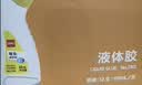 得力（deli）65ml海绵弯头高透明胶水 高粘液体胶 学生文具 开学必备学习用品 12支装 办公用品 7312 实拍图