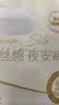 高洁丝【39元任选5件】顶配柔软蚕丝感夜安裤L号2条裤型卫生巾经期夜用 实拍图