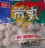 桂冠香菇贡丸340g 肉含量78% 猪后腿肉 火锅食材麻辣烫关东煮烧烤丸子 实拍图