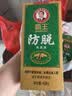 霸王侧柏叶人参精华滋养防脱固发控油去屑洗发水408ml*2+旅行装80ml*2 实拍图