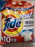 汰渍净白去渍洗衣粉10斤装 强效去渍 持久留香 大袋批发非皂粉家庭装 实拍图