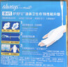 护舒宝液体卫生巾超长日用295mm14片姨妈巾无感保护自营夏天轻薄无感 实拍图