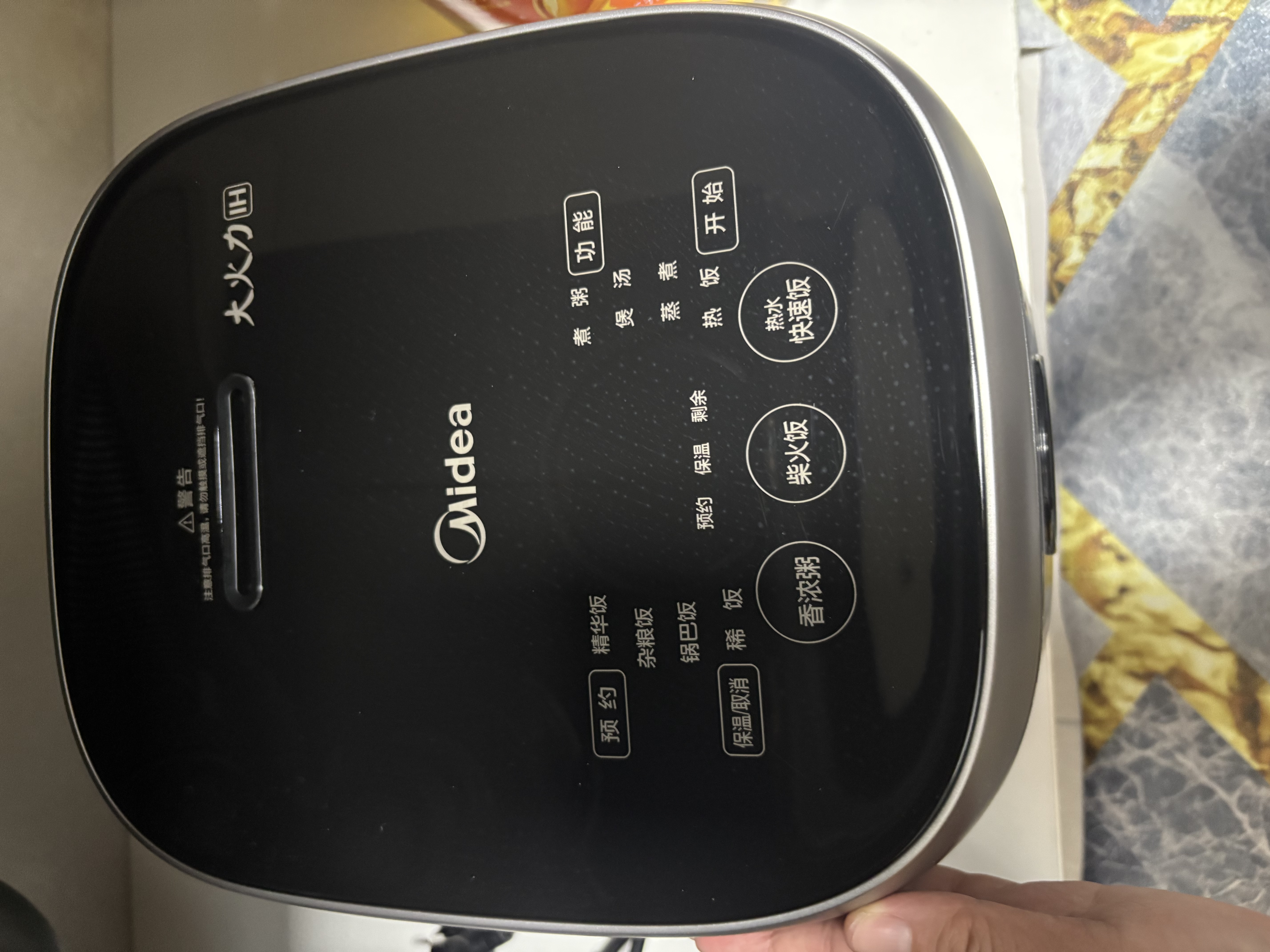 美的（Midea）纤V系列 电饭煲4-5人 IH加热电饭锅家用4L大容量智能预约 防粘胆蒸米饭锅FB40S701 实拍图
