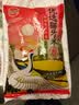 谷丰领猫牙米一级大米优质南方米当季新米正宗丝苗米长粒香大米煲仔饭 正宗猫牙米5斤*1袋 实拍图