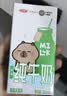 三元小方白纯牛奶200ml*24盒 100%生牛乳 牛奶礼盒 中秋送礼 实拍图