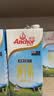 安佳（Anchor）3.6g蛋白质全脂牛奶新西兰进口草饲牛奶1L*2盒 实拍图