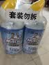 威猛先生（Mr Muscle）免刷洗 强效洁厕灵 洁厕剂 馥郁繁花型 马桶清洁 600gX2瓶 实拍图