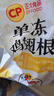 正大鸡翅根净重3斤   生鲜冷冻 鸡肉烤鸡翅鸡肉烧烤 实拍图