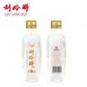 刘伶醉小润泉品鉴小酒52度50ml单瓶装 实拍图