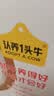 蒙牛酸酸乳乳味饮品青草味乳味饮品利乐包250ml×24包 实拍图