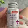 汤臣倍健Yep葡萄籽维生素C加E片30片维C维生素E抗氧化含原花青素成人女性 实拍图