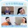 李宁（LI-NING）儿童运动发带男孩头带吸汗止汗导汗带跑步篮球羽毛球头巾头箍束发 实拍图