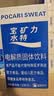 宝矿力水特电解质冲剂粉末5盒（共40包*13g）功能性固体运动饮料 实拍图