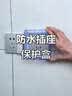 奥克斯86型自粘防水罩漏电卫生间防水盒防溅盒浴室保护盖插头挡水保护盒 加强自粘型 加强自粘型-白色透明-防水盒 晒单实拍图